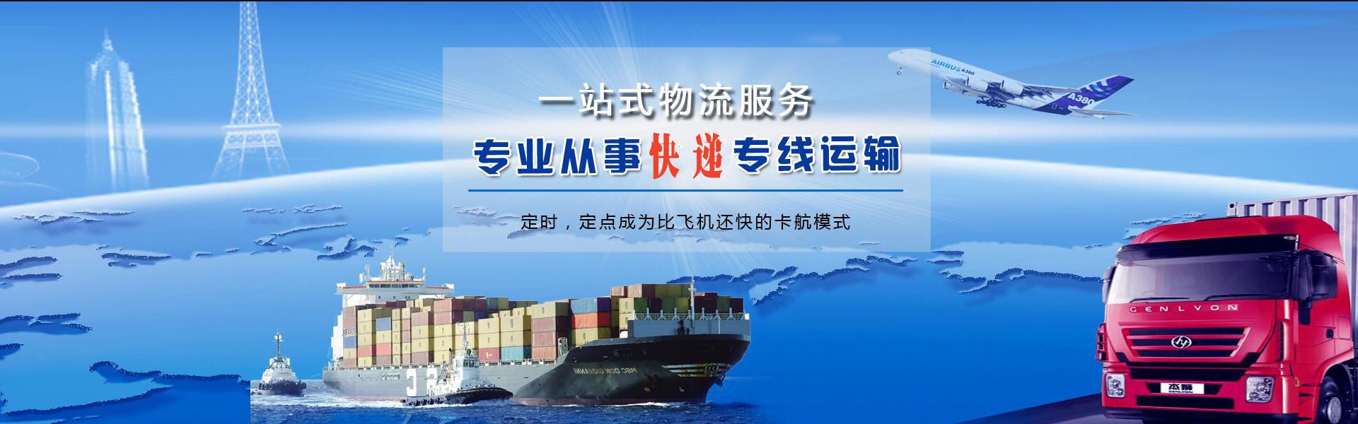 加乐镇到太原物流公司-加乐镇至太原物流专线-加乐镇空运到太原-优时通物流有限公司